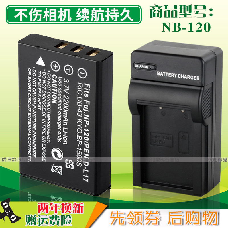 PENTAX/PENTAX D-LI7 แบตเตอรี่กล้อง USB Charger Optio 450 500 550 555 750Z MX MX4 AKAI Yajia BA-13A A