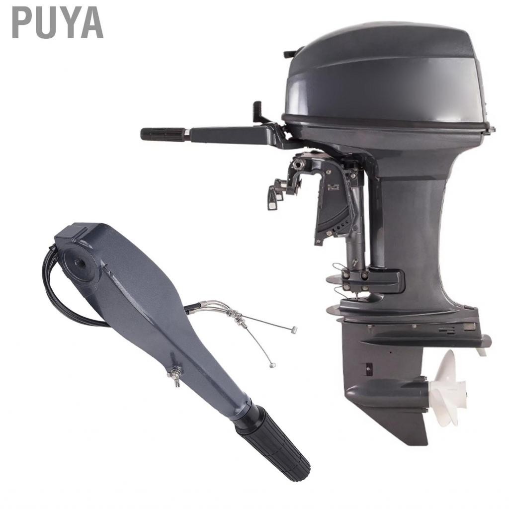Puya Puya-th oundboard engine handle handle assy 6f6-w0084-02-8d สำหรับ 2 stroke e40g 40j ทำจากวัสดุ