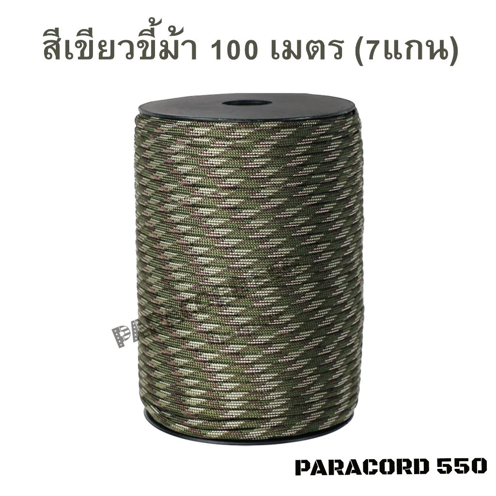 เชือกพาราคอร์ด PARACORD 550 4 mm 7 แกน อเนกประสงค์ thumbnail 9