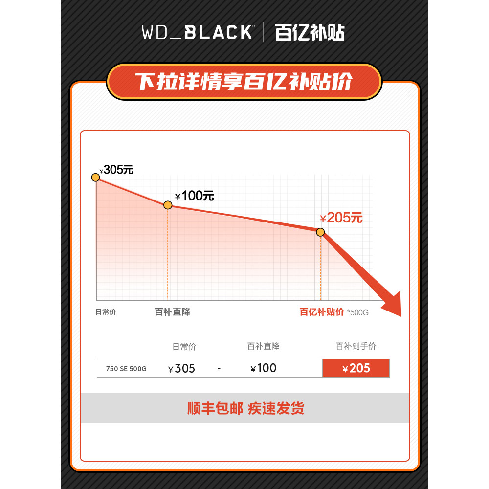 WDBLACK Western Data sn750se 500g/1tb Black Disk Solid State Drive M.2 Desktop Notebook