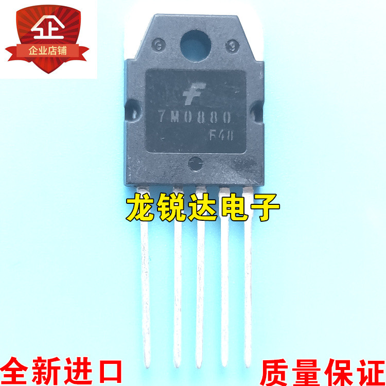 ยี่ห้อใหม่นําเข้า Original 7M0880 FS7M0880TU Power Regulator ชิป 800V 8A การประกันคุณภาพ