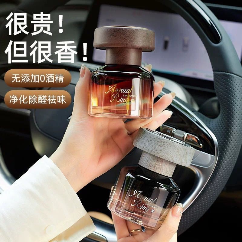 Nile Car Aromatherapy Car Perfume Car Scent ภายใน Ornamen#Thia Transilation Car Car Perfume Perfume 