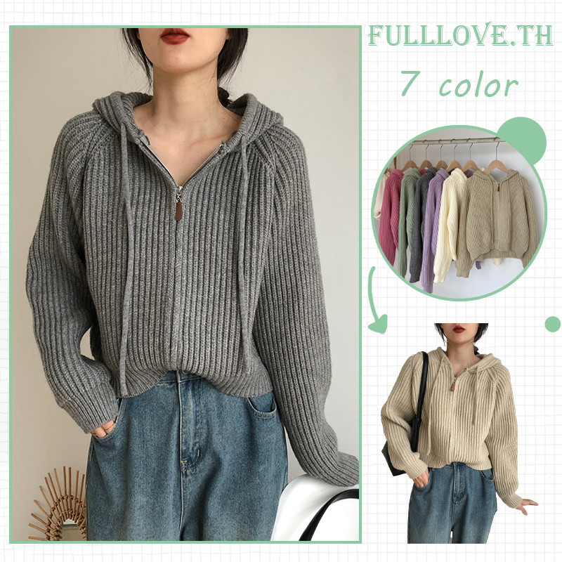 [พร้อมส่ง] Fulllove คาร์ดิแกนถักที่คลุมด้วยผ้า สไตล์สั้น สไตล์ผู้หญิง เวอร์ชันเกาหลี แฟชั่น ซิปหนา หลวม เสื้อกันหนาวสีขนม