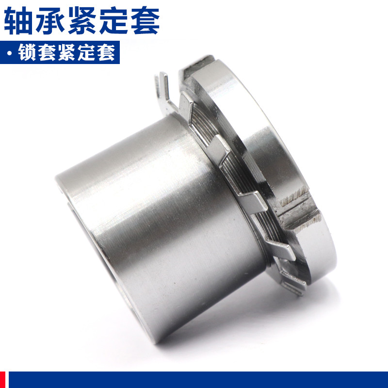 แบริ่งบริษัทคงที่แขนล็อคแขน H2304 H2305 H2306 H2307 H2308 H2309 H2310 Chaoxin