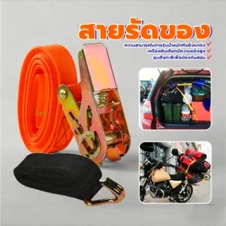 สายรัดก๊อกแก๊ก สายรัดของ สายรัดรถบรรทุก ตะขอคู่ รายการคงที่ สะดวกพกพา ทนทานต่อการสึกหรอ ไม่มีความเสียหายต่อสินค้า