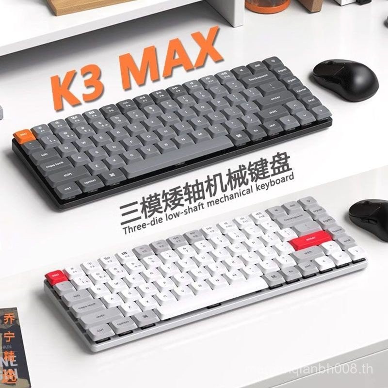 Keychron Low Axis Mechanical Keyboard K3MAX บลูทูธไร้สาย k3 คีย์บอร์ด Ultra-Thin เงียบ MAC Office MI