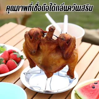 จานไก่ย่าง, ตะแกรงย่างพร้อมถาด Multi-function Chicken Roaster Rack, Non-stick Portable Kitchen Roasting Grill Stand