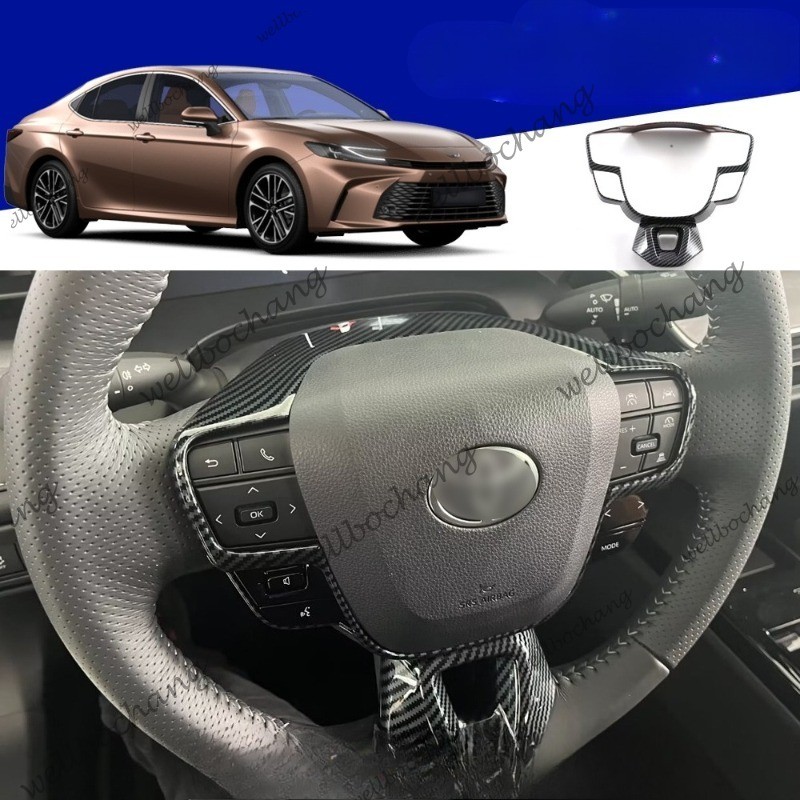 ฝาครอบพวงมาลัย Toyota camry 2024 นําเสนออุปกรณ์เสริม gen9 camry