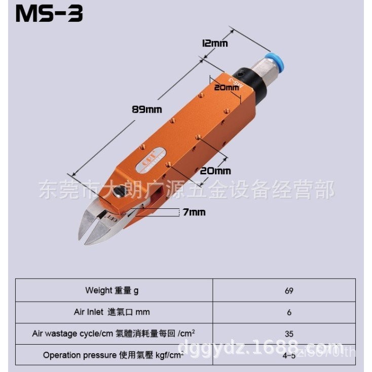 MS-3 ใบมีดนิวเมติก CN25NS20SMS-3AQ10SR กรรไกร F10PT ยี่ห้อพร้อมสต็อกพร้อม F10OPT CD7B