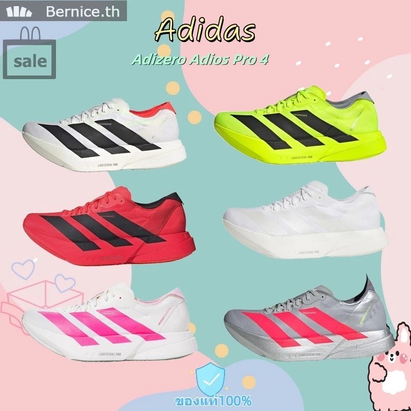 เป็นของแท้ 100%💡 Adidas Adizero Adios Pro 4 JS1833 JR6364 รองเท้าวิ่ง รองเท้า