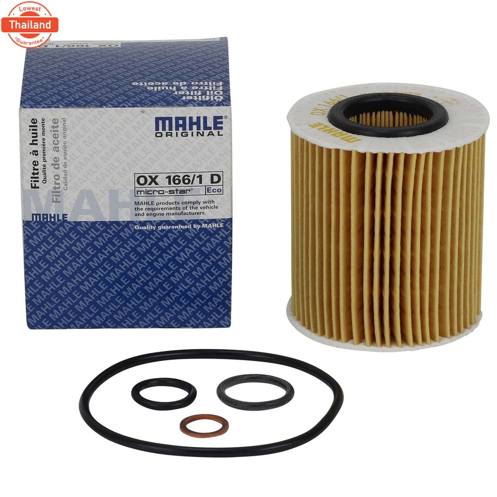 BMW กรองน้ำมันเครื่อง เครื่อง N42 N43 N45 N46 รุ่น 3E46 E90 E91 E92 E93 5E60 E61 1E81 E82 E87 E88 X1