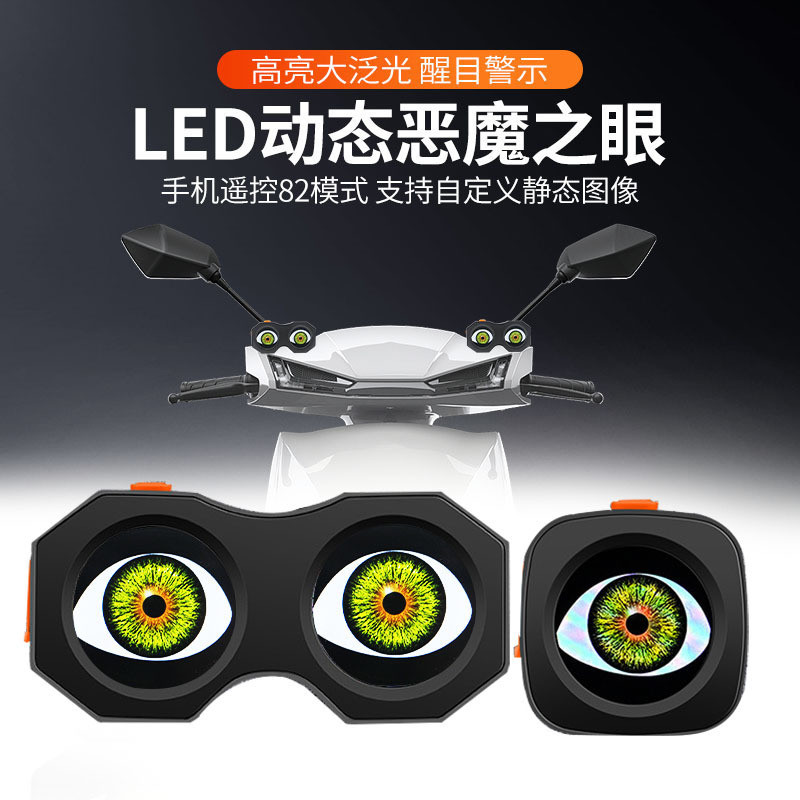 จักรยาน Devil Eye Tail Light ไฟท้ายชาร์จแบบไร้สาย Devil Eye Double Eye สำหรับการขี่อย่างปลอดภัย