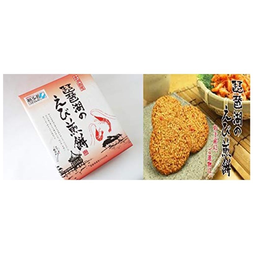 Shiga Prefecture Limited Shiga Souvenir Lake Biwa Shrimp Rice Crackers 27 Pieces Baked Snacks