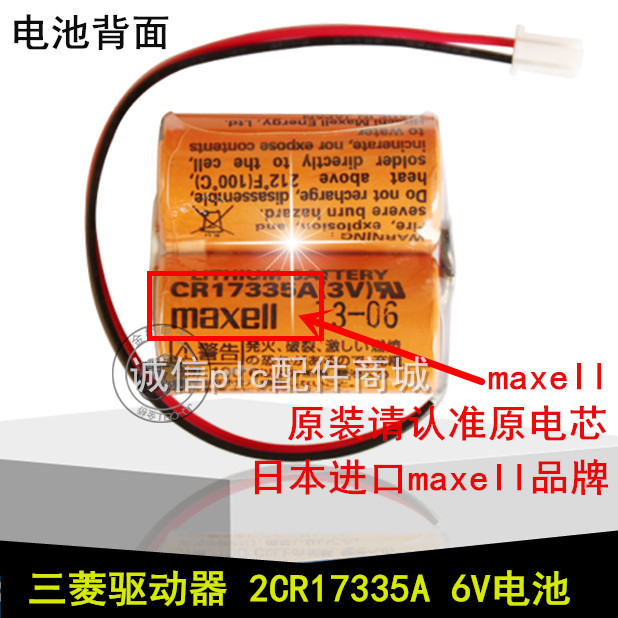 Original MR-BAT6V1 2CR17335A WK17 6V Mitsubishi M80 Driver J4 Servo System แบตเตอรี่