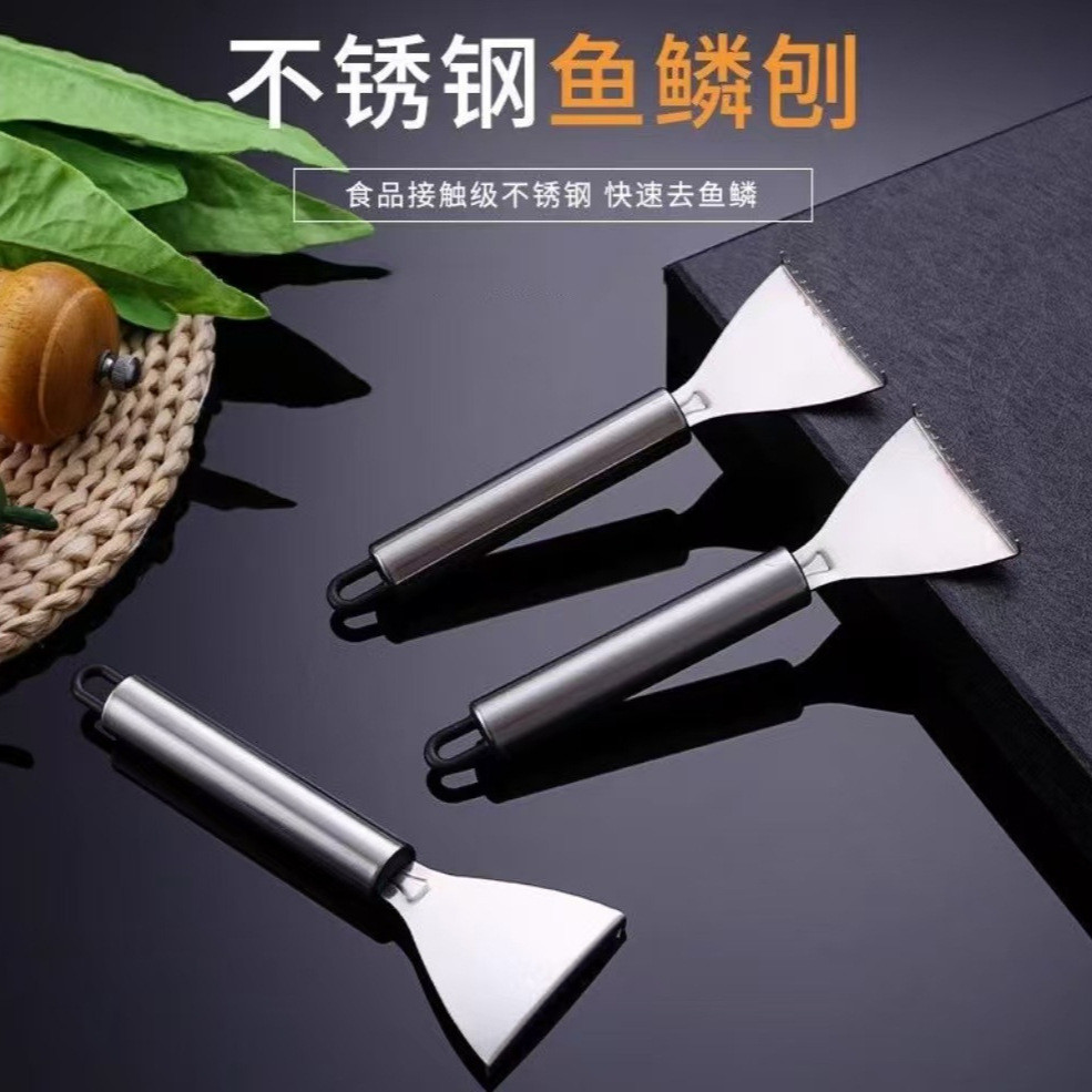 สแตนเลสปลา Scale Planer เครื่องมือในครัวเรือน Fish Scale Scraper คู่มือปลา Scraper ครัวปลา Scale Sha