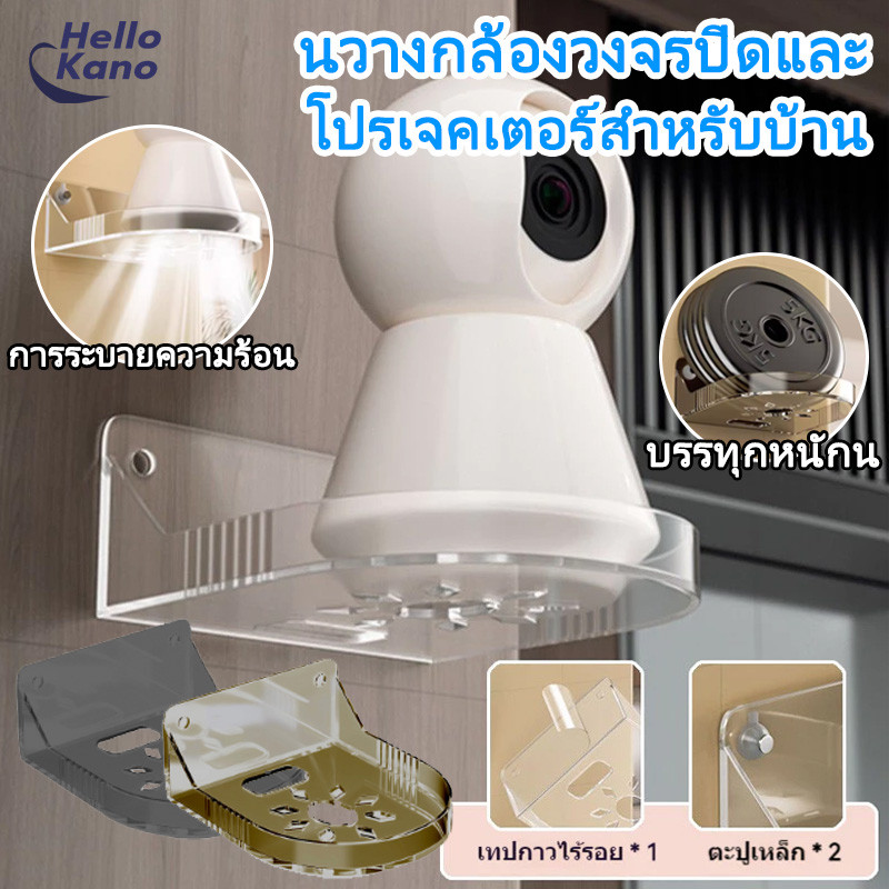 ชั้นตั้งกล้องวงจรปิด โปรเจคเตอร์ สําหรับบ้าน วัสดุพลาสติก สามารถเจาะได้ สดุพลาสติก สามารถเจาะได้ แข็งแรงและทนทาน