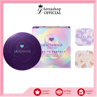 🔥แท้/ดีลสุดคุ้ม/ไลฟ์ทุกวัน🔥(1ชิ้น) SRICHAND Bare to Perfect …