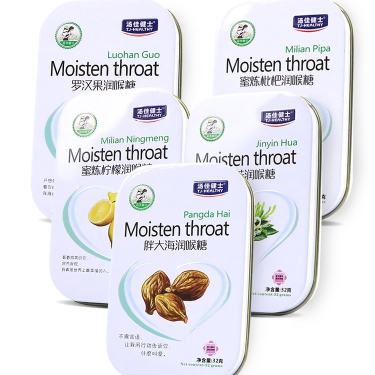 Tang Jiajiajian Fat Sea Lozenges กล่องดีบุกคอปกป้องลูกอม Lozenges Fresh Lozenges Cool Mint Candy 25.