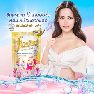 Fineline ไฟน์ไลน์ พลัส ผลิตภัณฑ์ซักผ้า สูตรลดกลิ่นอับชื้น ถุงสีทอง กลิ่นซันนี่โกลด์ ขนาด 400 มล. by กำตังค์