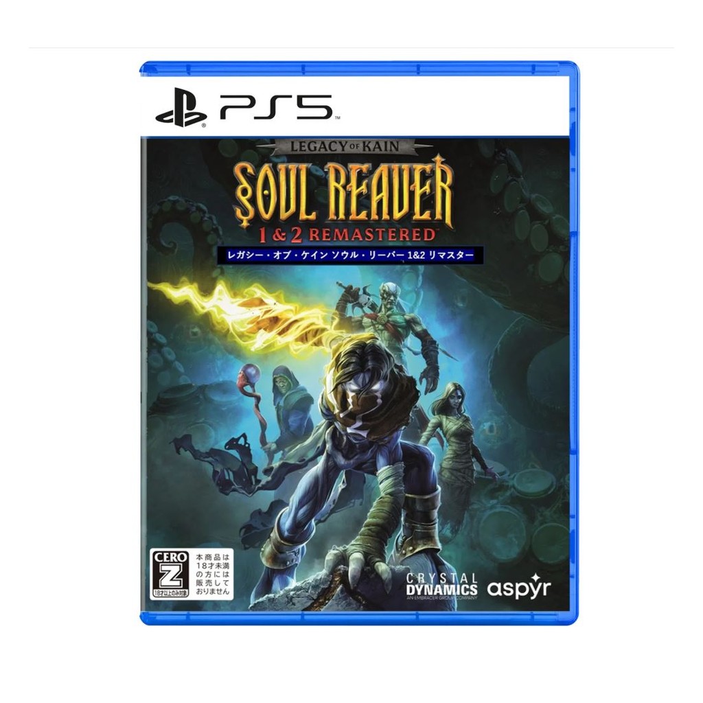 แผ่นเกม💿 Ps5 Legacy of Kain : Soul Reaver 1 & 2 Remastered | แท้มือ1 | Zone2 ญี่ปุ่น 🇯🇵 (เปลี่ยน Eng