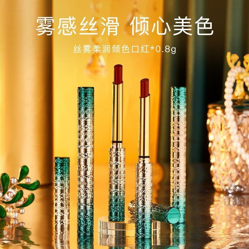Wholesale#Internet Celebrity Recommended Chinese Style Lipstick Thin Tube Waterproof Long-lasting No