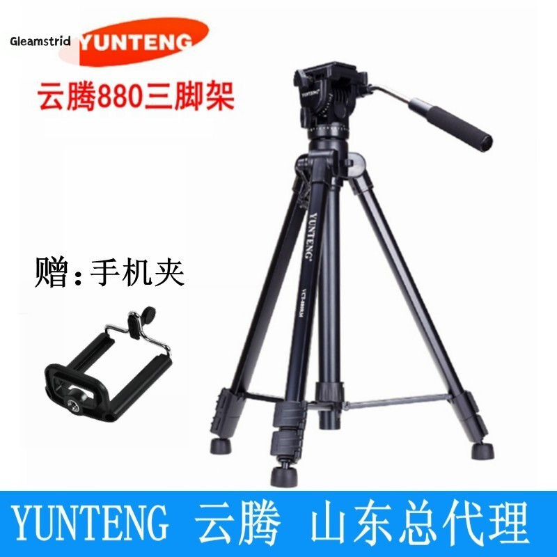 Gleamstrid Yunteng880Professional DSLR การถ่ายภาพขาตั้งกล้องไฮดรอลิก Damping หัว Heavy Duty5Free คลิ