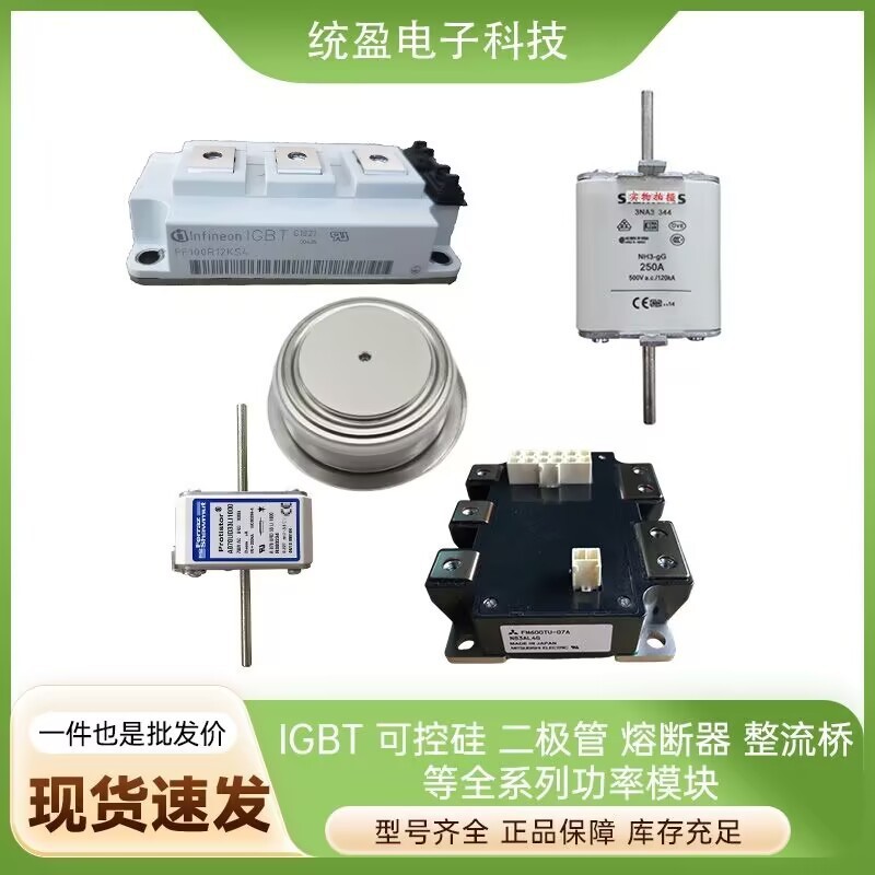 ฟิวส์ฝรั่งเศส A100P400-4 A100P400-4TI A100P500-4 A100P500-4TI