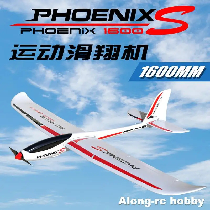 Volantex Rc 1600mm Wingspan Epo Rc เครื่องบินเครื่องร่อน 742-7 Phoenix S Phoenix 1600 รุ่น Plane--ki