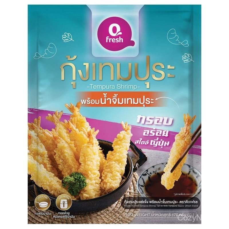 Qfresh กุ้งเทมปุระ พร้อม น้ำจิ้มเทมปุระ Tempura shrimp with Tempura sauce