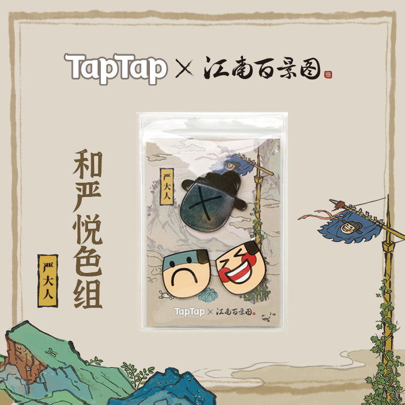 TapTap x Jiangnan Hundred Views Yan สติ๊กเกอร์ติดตู้เย็นแบบแขวนหน้าสําหรับผู้ใหญ่ Joint Series