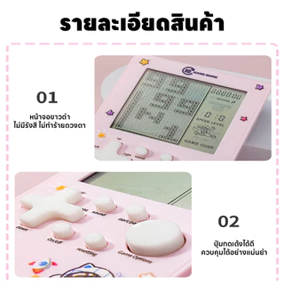 เครื่องเล่นเกมคลาสสิก ถนอมสายตา เกมส์บอย วิดีโอเกมพกพา มินิเกม เกมคลาสสิก เกมกด เกมคอนโซล ของเล่นเด็ก แถมถ่านAAA 2ก้อน