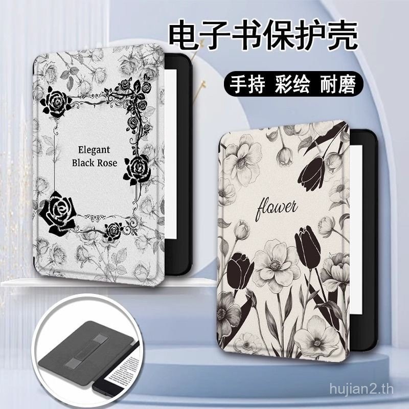 Kobo Libra Colour/Kobo Libra2 7 นิ้ว Sleep Wake-Up Hand Rest Soft Case เคสป้องกัน Rose [จัดส่งในวันเ