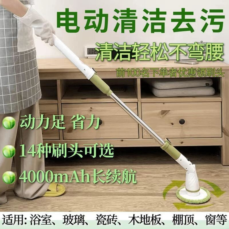 ด้ามยาวห้องน้ําไฟฟ้ามัลติฟังก์ชั่ทําความสะอาดแปรงสว่านไฟฟ้ามือถือมือถือมือถือ มีประโยชน์ เครื่องมือแ