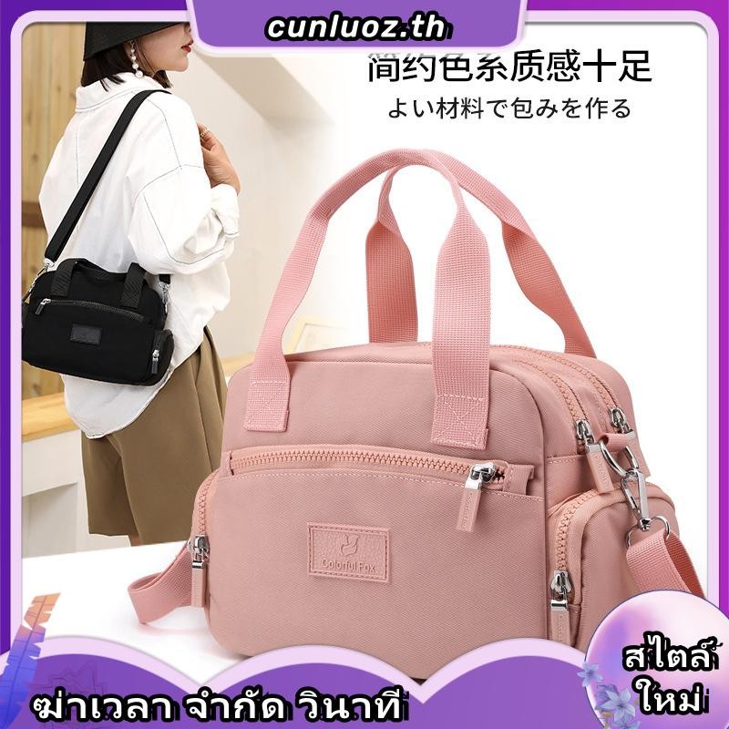 【Colorful Fox】กระเป๋าถือแฟชั่นเกาหลีสําหรับผู้หญิงหลายกระเป๋ากระเป๋าสะพายข้างผ้าไนลอนกันน้ํา
