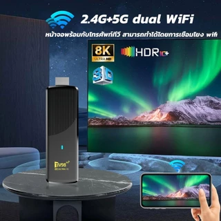 Global Version Android TV Stick 8K กล่องทีวีอัจฉริยะ เข้าถึงคอนเทนต์ได้ทั่วโลก อินเตอร์เฟซใช้งานง่าย ส่งฟรี COD