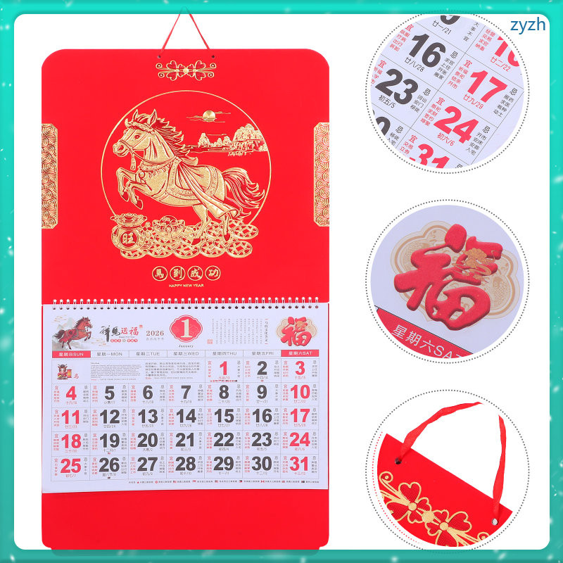 ปฏิทิน New Year Planner Wall 2026 Lunar zhiyuanzh