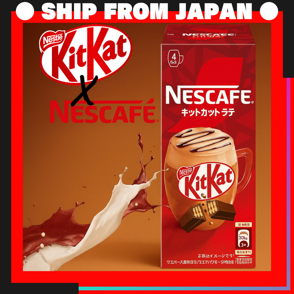 Nescafé KitKat Latte – 4 Sticks | Creamy Chocolate Coffee Drink | Japan Exclusive Flavor