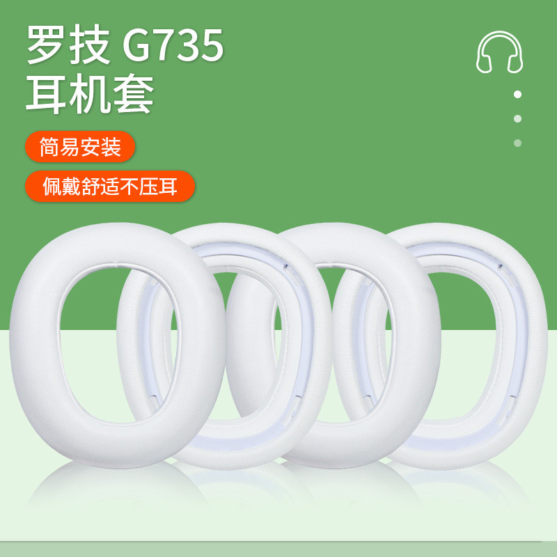เหมาะสําหรับ Logitech G735 Earmuffs Logitech G735 Aurora Series หูฟังฟองน้ําอุปกรณ์เสริม