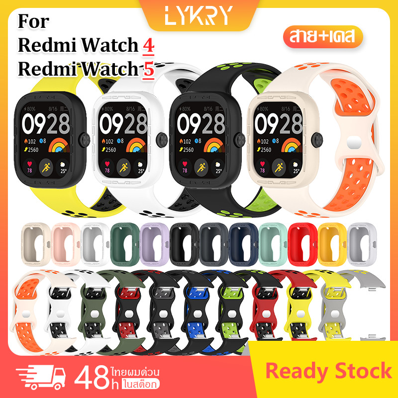 【เคส+สาย】สายนาฬิกาเปลี่ยนสองสีสำหรับ Redmi Watch 4 / 5 สายยางนุ่มระบายอากาศ น้ำหนักเบาและสวมใส่สบาย ตัวเรือนนาฬิกาแบบยาง