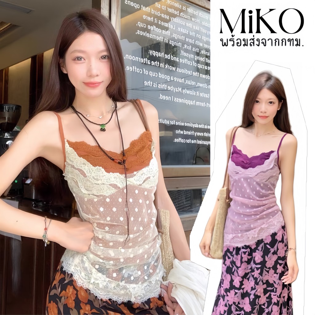 Miko พร้อมส่ง🍇เสื้อครอปทรงรัดรูปเสื้อสายเดี่ยวผู้หญิง  มีฟองน้ำ สไตล์สาวฮอต ขุดไปเที่ยวแต่งลูกไม้ ดีไซน์2ชิ้นติดกับ