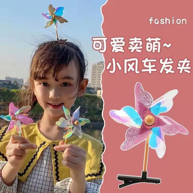 O1364 กิ๊บติดผมกังหันลมเลเซอร์ น่ารัก ของขวัญ กิจกรรม สุ่มสี