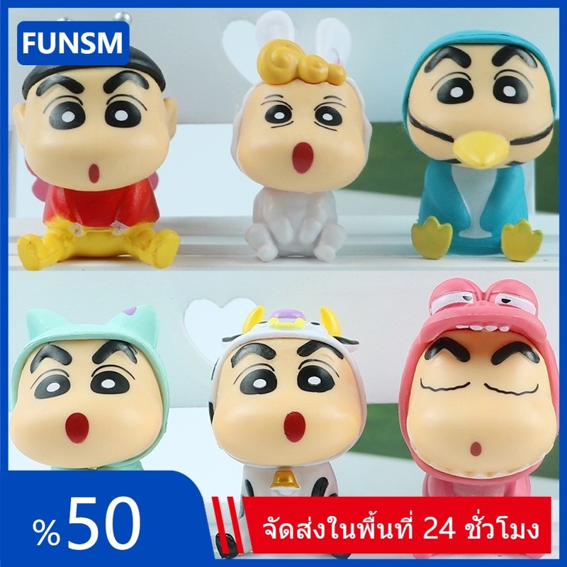 ฟิกเกอร์โมเดลคอสเพลย์ การ์ตูนชินจัง 6 ชิ้น ต่อชุด สําหรับตกแต่งบ้าน เค้ก