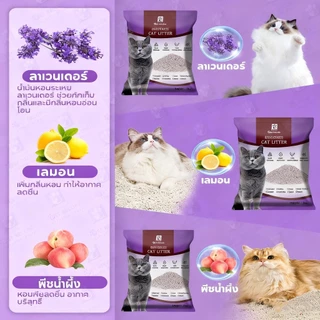 【Pet Record】ทรายแมว 2KG เบนโทไนท์ 6 กลิ่นเป็นตัวเลือก ดูดซับกลิ่นดีเยี่ยม กำจัดกลิ่นไม่พึงประสงค์