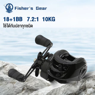 รอกเบส รอกหยดน้ำ วัสดุโลหะ Baitcasting Reel 7.2：1 รอกหยดน้ำdc 12 + 1BB ซ้ายขวามือเบรกแม่เหล็กรอกตกปลา รอกหยดน้ำตีไกล