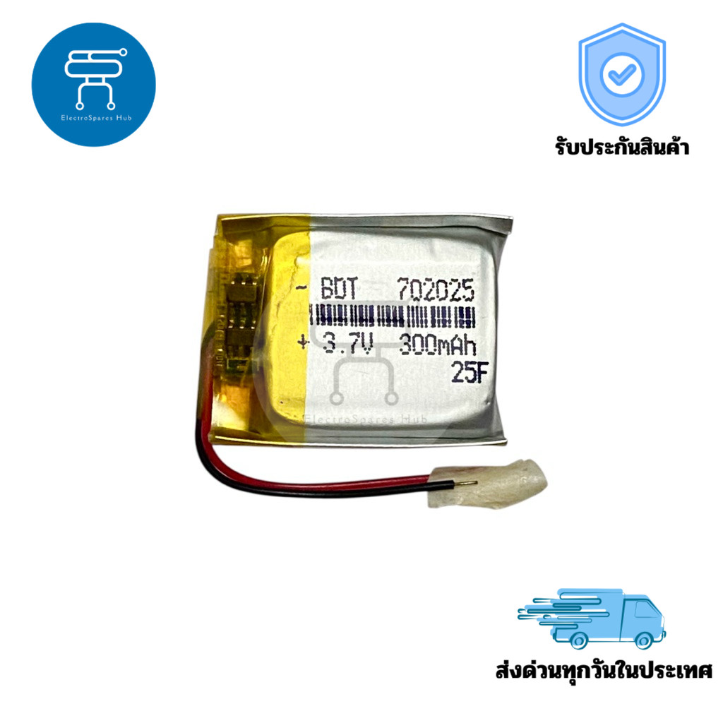 แบตเตอรี่ลิเธียมโพลิเมอร์ BDT 702025 ความจุ 300mAh 3.7V ขนาดกะทัดรัด 20x25x7mm สำหรับอุปกรณ์อิเล็กทร