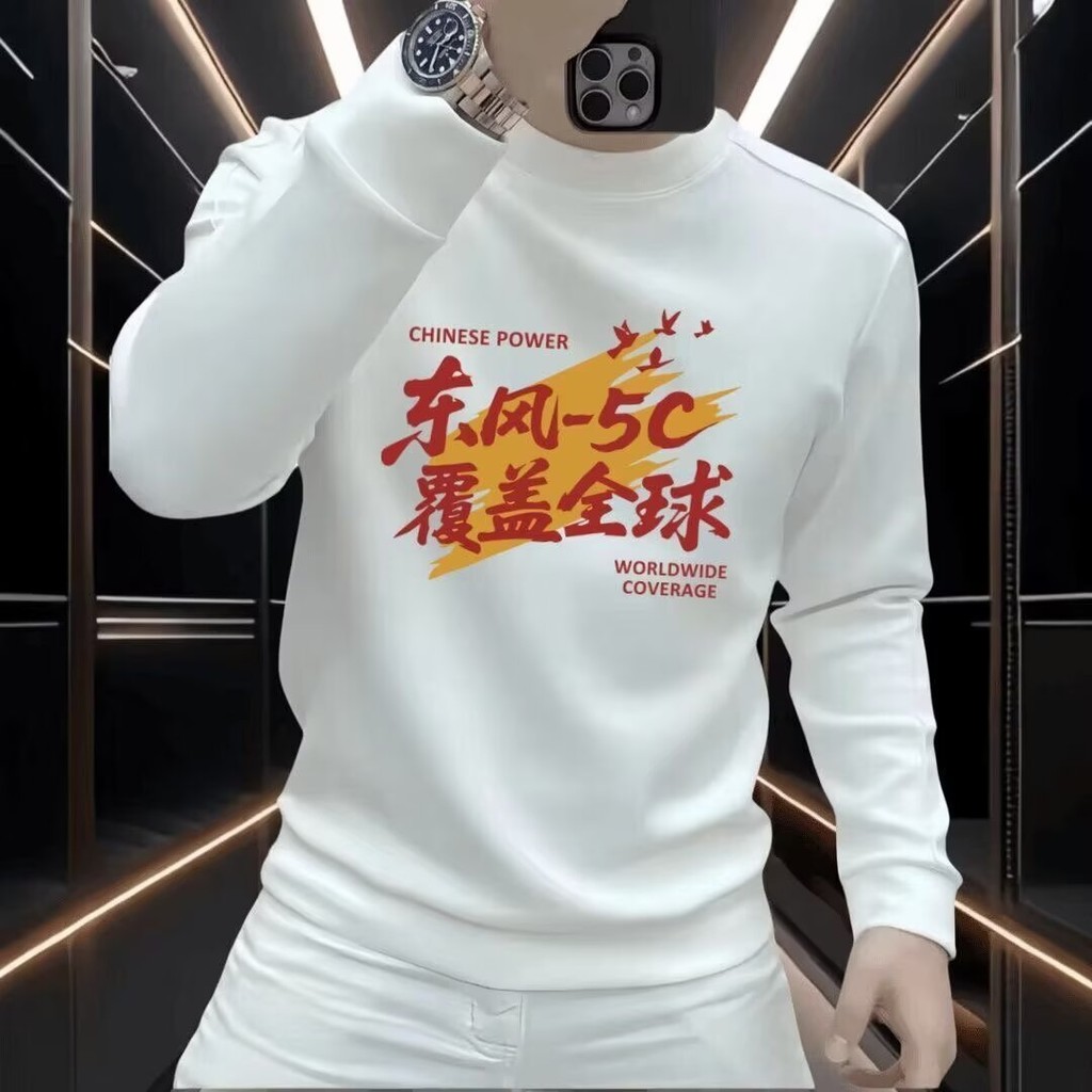 COD 20252025 Co-branded Hong Kong Style Casual Crewneck Sweatshirt Unisex Autumn Fashion Simple Loos