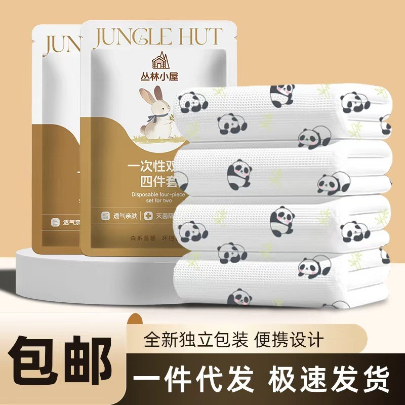 ชุดผ้าปูที่นอนและผ้านวม ขนาดพกพาสำหรับเดินทาง | Non-Woven Quilt Cover Set