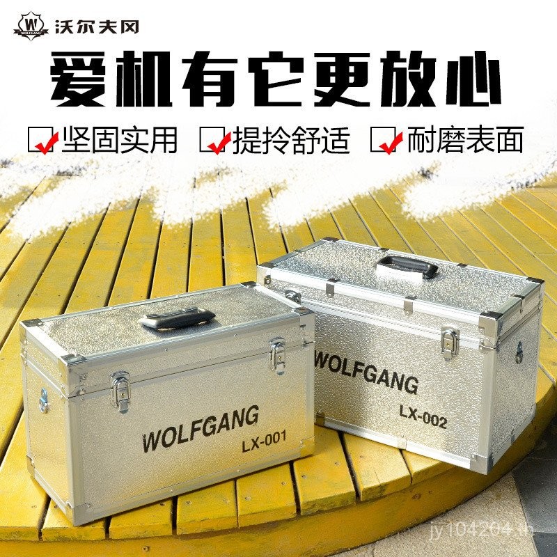 MDH2 กล้อง Wolfgang อลูมิเนียม 1500C DV FS7K กล้องอลูมิเนียมกรณีกล้อง 2500C Z7ES