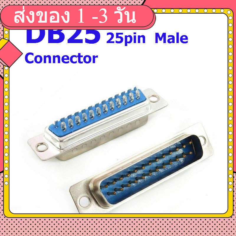 (2ชิ้น) DB25 Male D-sub connector 25 pin