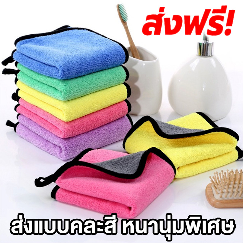 ผ้าเช็ดรถ ผ้าไมโครไฟเบอร์ 3D เกรดพรีเมี่ยม 30x30 หนานุ่ม ซับน้ำไว แบบแห้งเร็ว เช็ดฝุ่น #001